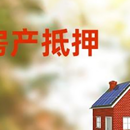 安塞贷款中介公司新渝启服有哪些渠道