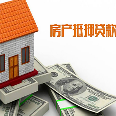 安塞贷款助贷公司新渝启服的政策