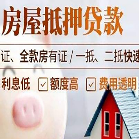 安塞企业贷款需要满足银行的什么条件?
