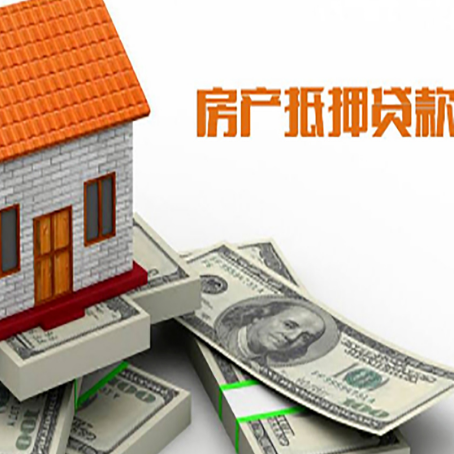 安塞贷款利率哪家银行比较低?